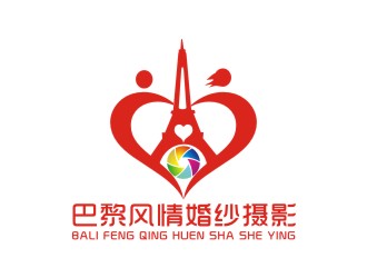 巴黎風情婚紗攝影l(fā)ogo設計