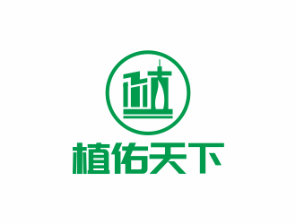 植佑天下化妝品網(wǎng)商logologo設(shè)計