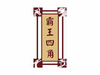 吳志超的logo設(shè)計