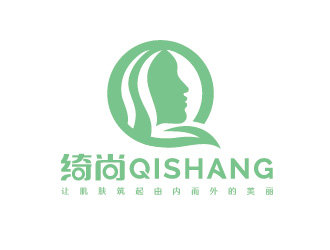 綺尚 英文Qi Shang 化妝品品牌logologo設(shè)計