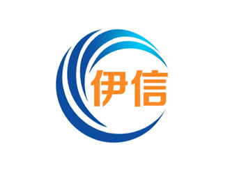 深圳市伊信國際貨運代理有限公司logo設(shè)計