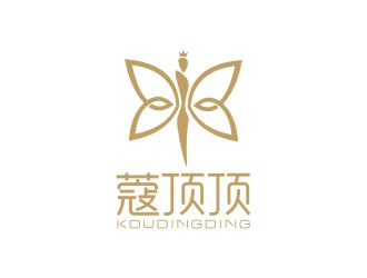 “蔻頂頂”     化妝品，美容用品logo設(shè)計