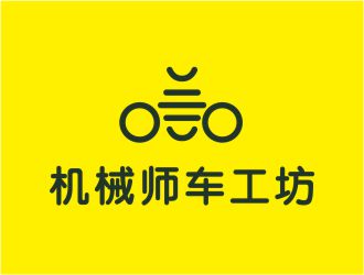 機(jī)械師車(chē)工坊logo設(shè)計(jì)