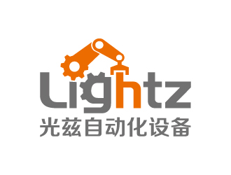 英文：Shanghai Lightz Automation Equipment Co., Ltdlogo設(shè)計