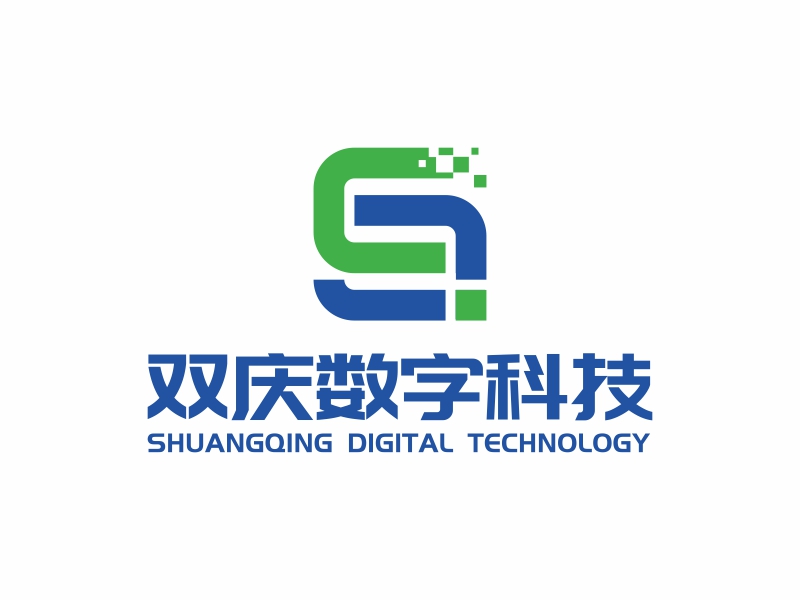 鄭州雙慶數(shù)字科技有限公司logo設(shè)計