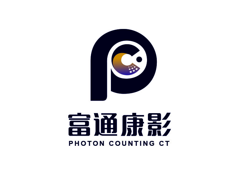 北京富通康影科技有限公司 英文名稱(chēng)：Beijing Photon Counting Technolologo設(shè)計(jì)