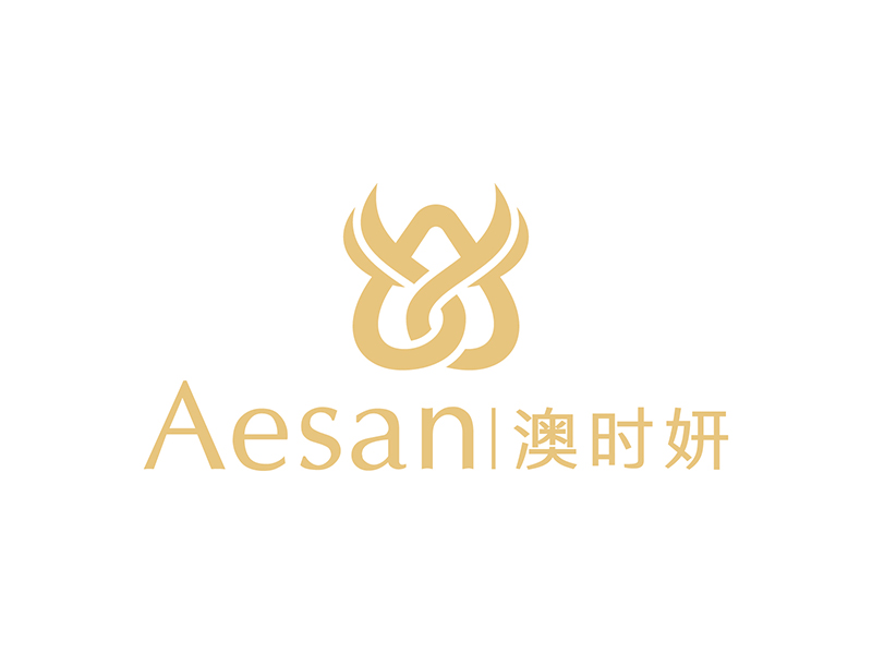 澳時妍Aesan 美容化妝logo設(shè)計