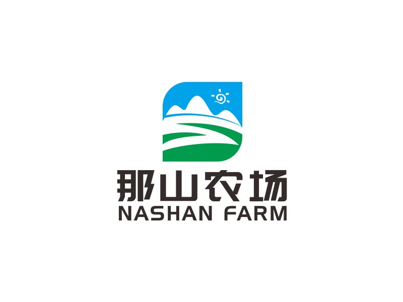 那山農(nóng)場 Nashan Farmlogo設(shè)計