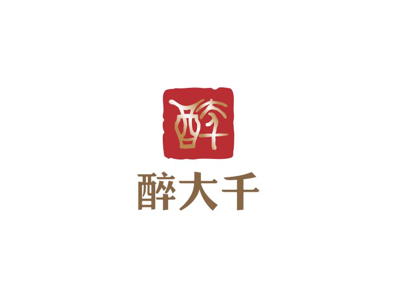 醉大千logo設(shè)計(jì)